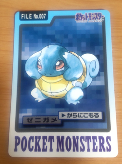 Pokemon Card Japanese Carddass Squirtle 1997 vintage from Japan - Image 1
