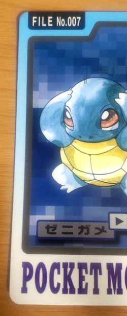 Pokemon Card Japanese Carddass Squirtle 1997 vintage from Japan - Image 3