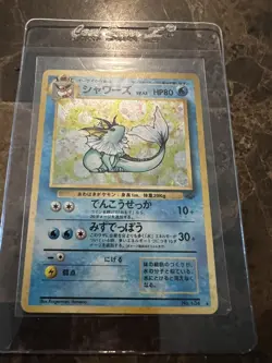 Vaporeon Pocket Monsters Pokemon Card Japanese No.134 Jungle Holo Rare F/S B-74 - Image 1