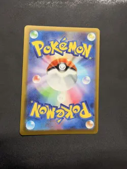 Mega Gengar ex SAR 240/193 M2a MEGA Dream ex Pokemon Card JP [Near Mint] - Image 2