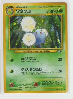 Pokemon Card Jumpluff No.189 Old Back Nintendo 2000 NM-EX Japanese n480 - Image 1