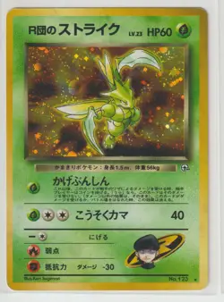 Rocket's Scyther No. 123 | Gym Heroes Holo | Japanese Pokemon Card Corner Nic - Image 1