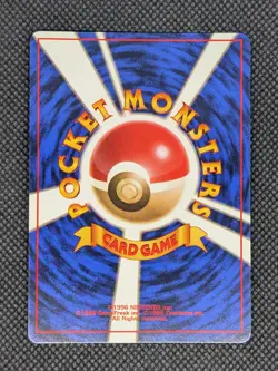 NM Japanese Dark Dragonite Holo Rocket Gang #149 Vintage Pokemon Card - Image 3