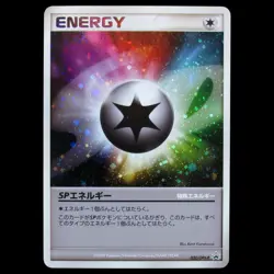 Pokemon card SP Energy 020/DPt-P Japanese Gym Challenge Prize Promo ☆ NM ³ - Image 1