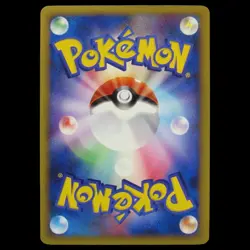 Pokemon card SP Energy 020/DPt-P Japanese Gym Challenge Prize Promo ☆ NM ³ - Image 2