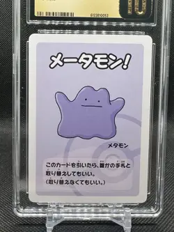 2019 Pokemon Playing Cards Japanese Old Maid Ditto 🔥CGC 10 PRISTINE🔥 - Image 2