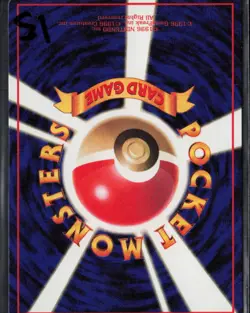 Vending Machine cards Series 3 (Green) Seadra - Image 2