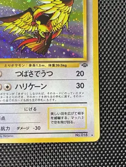 Pidgeot Holo Jungle No. 018 Pokemon Japanese Card - Image 4
