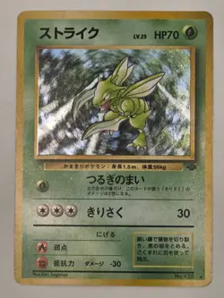 Scyther 123 Pokemon Jungle Holo (Japanese) - Image 1