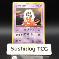 Jynx No.124 Banned Art Card Base Set 1996 Japanese Pokemon #12 - Image 1