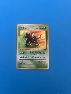 Pokemon Pinsir Jungle Holo Japanese Lightly Played No. 127 1996 - Image 1