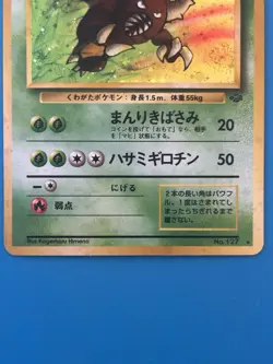 Pokemon Pinsir Jungle Holo Japanese Lightly Played No. 127 1996 - Image 2