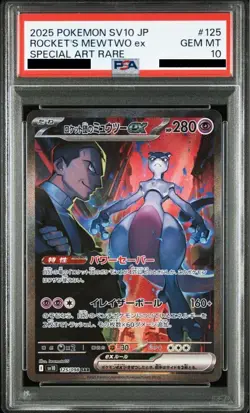 PSA 10 Team Rocket's Mewtwo ex SAR 125/098 Glory of Team Rocket Pokemon Japanese - Image 1