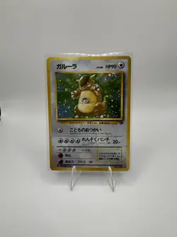 Kangaskhan Holo #115 | 1997 Vintage Pokemon Jungle Japanese NM - Image 1