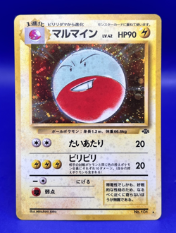 1997 Pokemon Japanese Jungle Electrode Holo Rare No. 101 LP - Image 1