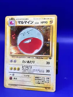 1997 Pokemon Japanese Jungle Electrode Holo Rare No. 101 LP - Image 2