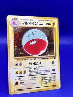 1997 Pokemon Japanese Jungle Electrode Holo Rare No. 101 LP - Image 4
