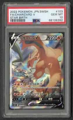 2022 Pokemon Japanese Star Birth Full Art Charizard V SR Alt Art PSA 10 #103 Gem - Image 1