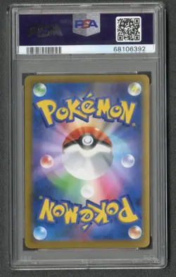 2022 Pokemon Japanese Star Birth Full Art Charizard V SR Alt Art PSA 10 #103 Gem - Image 2