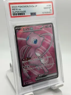PSA 2023 POKEMON SV2a JP MEW ex SUPER RARE #195 GEM MT 10 - Image 1