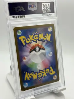PSA 2023 POKEMON SV2a JP MEW ex SUPER RARE #195 GEM MT 10 - Image 2