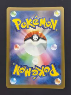 Cynthia's Ambition 239/172 - s12a VSTAR Universe - Near Mint NM Japanese Pokemon - Image 2
