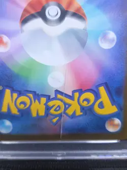 Umbreon Pokemon 2024 sv8a Terastal Festival Japanese 092/187 PSA 10 READ - Image 3