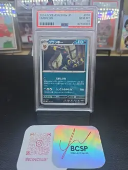 Umbreon Pokemon 2024 sv8a Terastal Festival Japanese 092/187 PSA 10 READ - Image 4