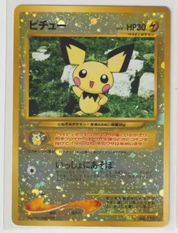 RARE PICHU PROMO REVERSE FOIL HOLO 2000 JAPANESE NEO 2 MINT Pokemon - Image 1
