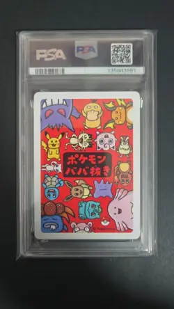 2019 POKEMON OLD MAID GENGAR PSA 10 - Image 2