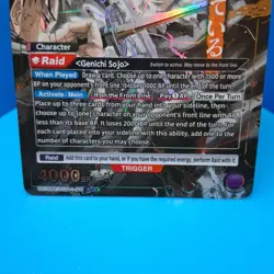Genichi Sojo (011) (SR*) - UE16BT: KAGURABACHI Union Arena - Image 2