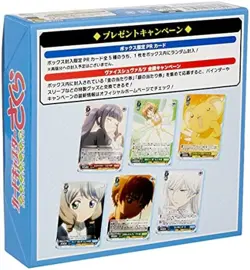 Weiss Schwarz Booster Pack Card Captor Sakura Clear Card Edition BOX F/S wTrack# 4573414713621 - Image 2