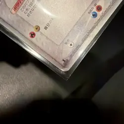 Rayquaza ex 003/012 Deck Set 2005 Pokemon card Japanese z367-253 MP - Image 4