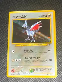 Skarmory No. 227 Holo - Neo Genesis Japanese Pokemon Card - LP - Image 1