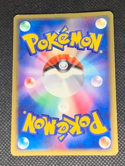Flygon 041/054 Holo - Rulers of the Heavens Japanese Pokemon Card - LP - Image 4