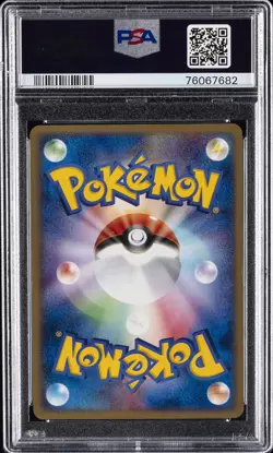 2004 POKEMON JPN BLACK DECK KIT 1ST ED #019 ROCKET'S MISSION PSA 10 - Image 2