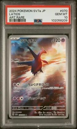 Sv7a: Paradise Dragona Pokemon TCG Latios Art Rare PSA 10 - Image 1