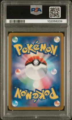 Sv7a: Paradise Dragona Pokemon TCG Latios Art Rare PSA 10 - Image 2