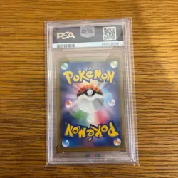 Pokemon Card Reshiram & Charizard GX - Image 2