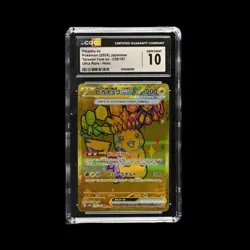 Pokemon JP Slab Pikachu EX 236 CGC 10 2024 - Image 1
