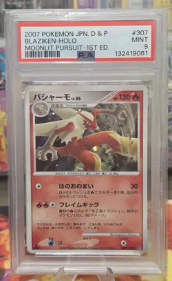 Pokemon Card | PSA 9 | BLAZIKEN Holo 1st Ed #307 | 2007 JPN D&P Moonlit Pursuit - Image 1