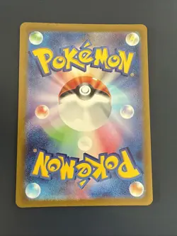 Pokemon Houndour AR 115/108 SV3 Ruler of the Black Flame - Card Japanese NM/MINT - Image 2