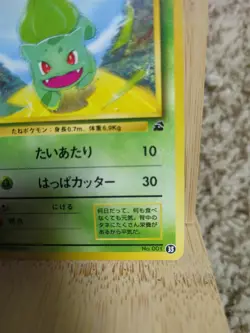 Bulbasaur No.001 #35 VHS Intro Pack Deck 1999 Japanese Pokemon Card - Image 3
