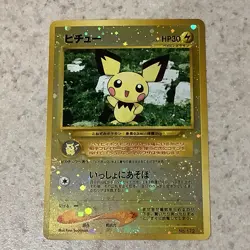Pichu 172 Japanese Neo 2 Promo Reverse Holo Pokemon Card Triple Holo Swirl - Image 1