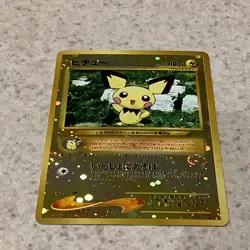 Pichu 172 Japanese Neo 2 Promo Reverse Holo Pokemon Card Triple Holo Swirl - Image 2