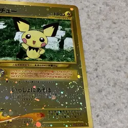 Pichu 172 Japanese Neo 2 Promo Reverse Holo Pokemon Card Triple Holo Swirl - Image 3
