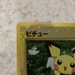 Pichu 172 Japanese Neo 2 Promo Reverse Holo Pokemon Card Triple Holo Swirl - Image 4