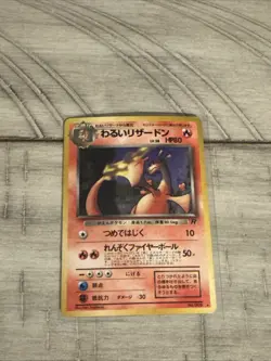 Pokemon Dark Charizard Holo Vintage 1996 Card #006 Japanese - MP - Image 1