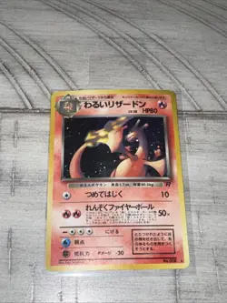 Pokemon Dark Charizard Holo Vintage 1996 Card #006 Japanese - MP - Image 2