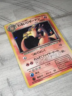 Pokemon Dark Charizard Holo Vintage 1996 Card #006 Japanese - MP - Image 3